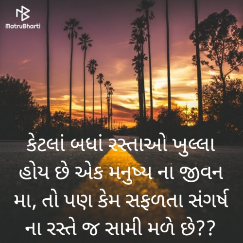 Post by વિવેક પટેલ on 30-May-2020 01:13pm