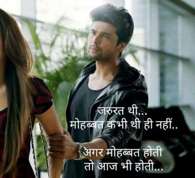 Hindi Thought by Radhika : 111454533
