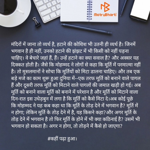 Post by KALPESH R JAYSWAL on 30-May-2020 04:17pm