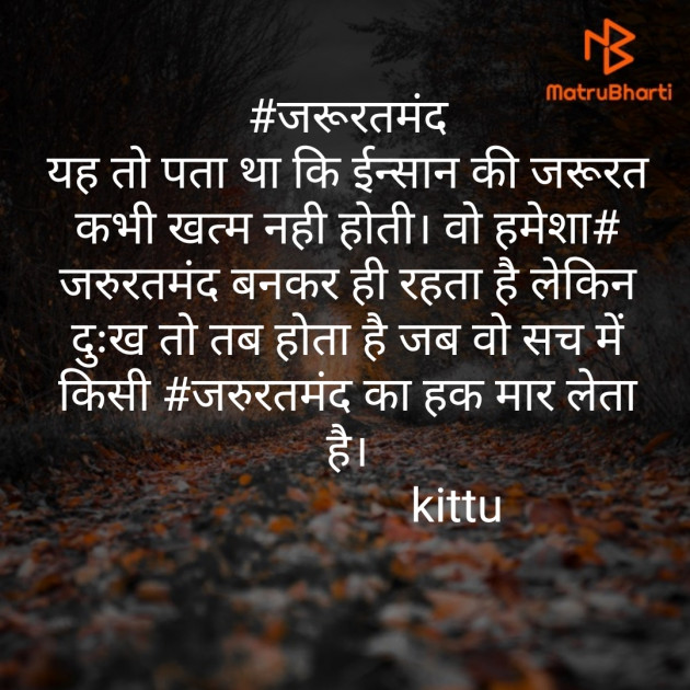 Gujarati Thought by kittu : 111454722