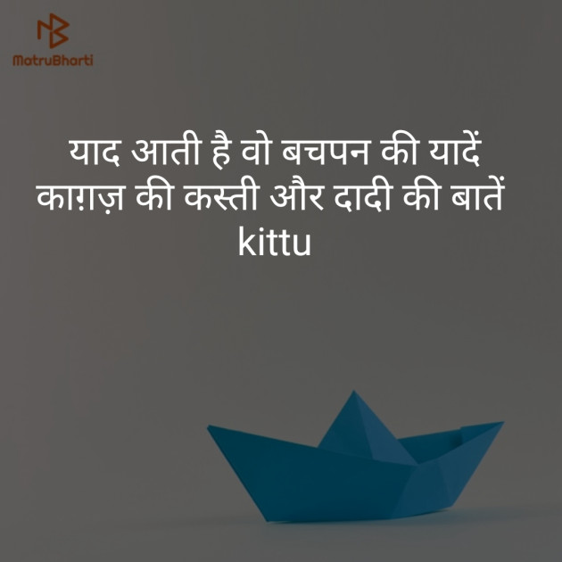 Hindi Whatsapp-Status by kittu : 111454756