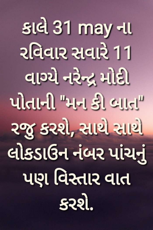 Gujarati News by Harshad Patel : 111454776