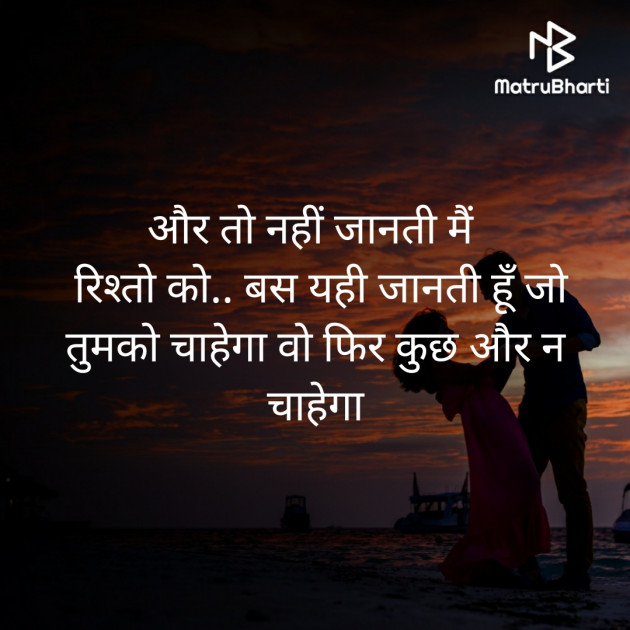 Hindi Quotes by Swati : 111454892