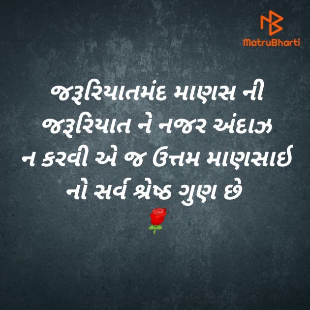 Gujarati Blog by vaishu soni : 111455000