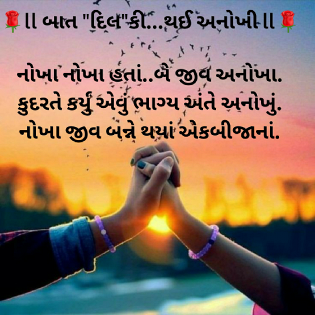 Gujarati Blog by Dakshesh Inamdar : 111455274