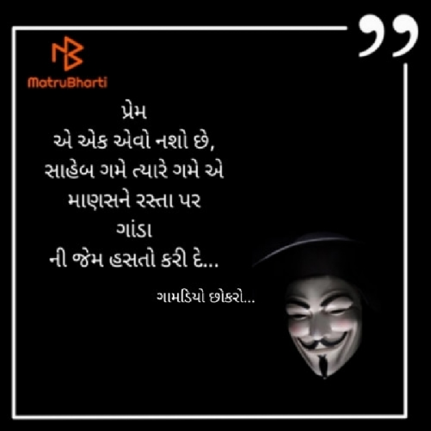 Gujarati Blog by Hi-Ren Patel : 111455359