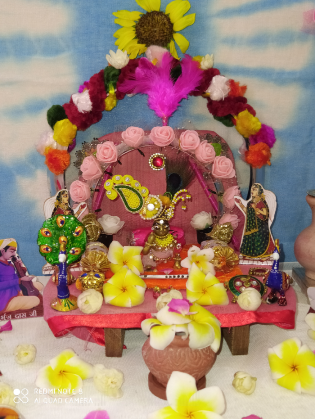 Gujarati Religious by HeemaShree “Radhe