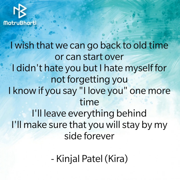 English Quotes By Kinjal Patel Matrubharti