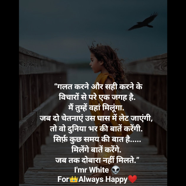 Hindi Romance by પ્રેમની_પુરણપોળી️️ : 111455639