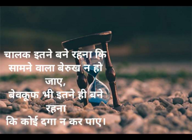 Hindi Whatsapp-Status by Sushma : 111455817