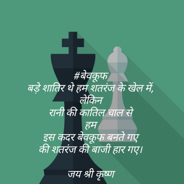Hindi Blog by Gor Dimpal Manish : 111455847
