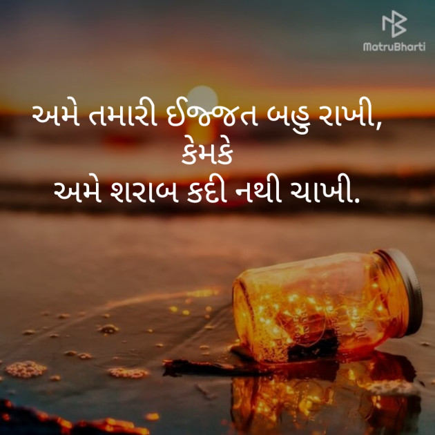 Gujarati Poem by Daxa Parmar Zankhna. : 111455973