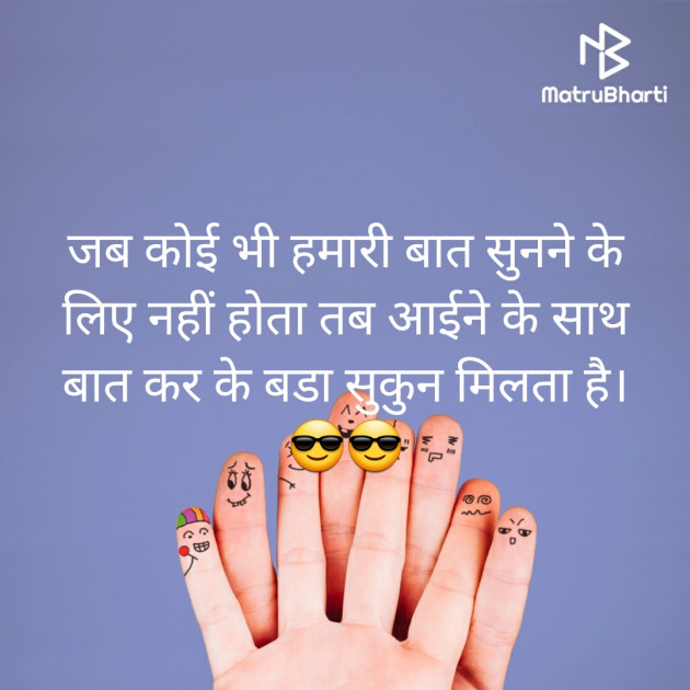 Hindi Quotes by Radhika Dabhi : 111456037