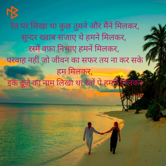 Hindi Whatsapp-Status by Neerja Pandey : 111456259