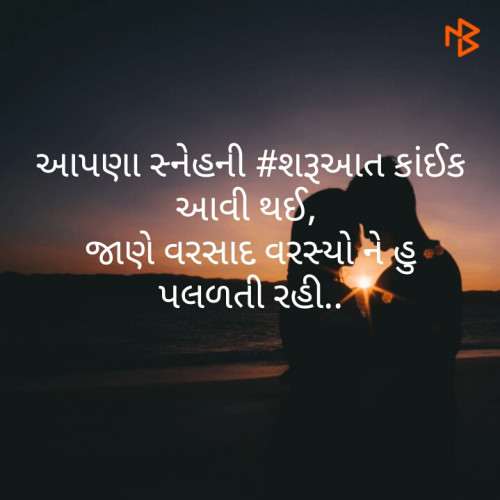 Post by Rima Vora on 01-Jun-2020 03:42am