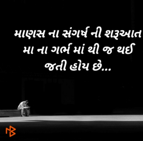 Post by વિવેક પટેલ on 01-Jun-2020 07:16am