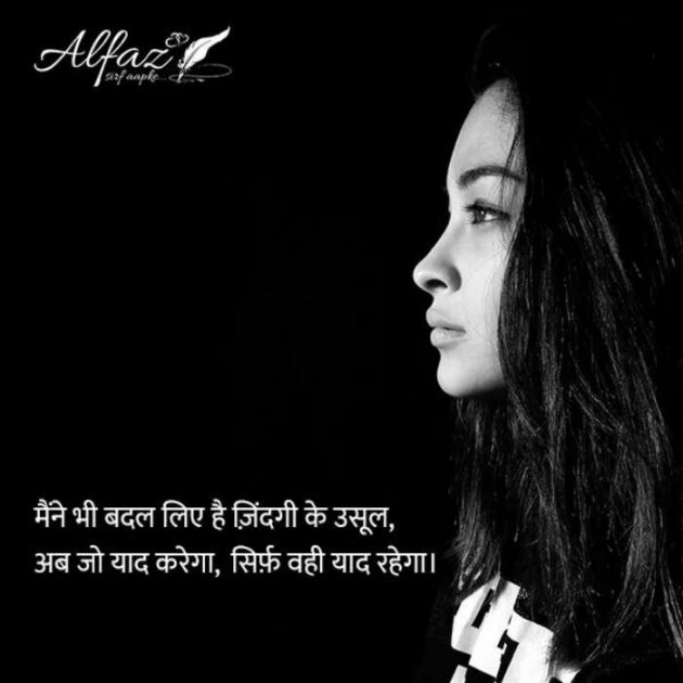 Hindi Whatsapp-Status by Haresh Shah : 111456420