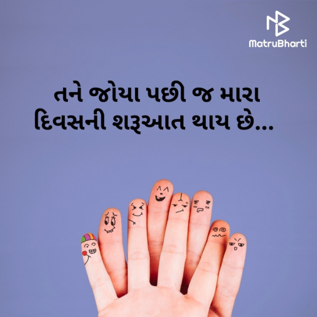 Gujarati Blog by Solanki Dashrathsinh : 111456455