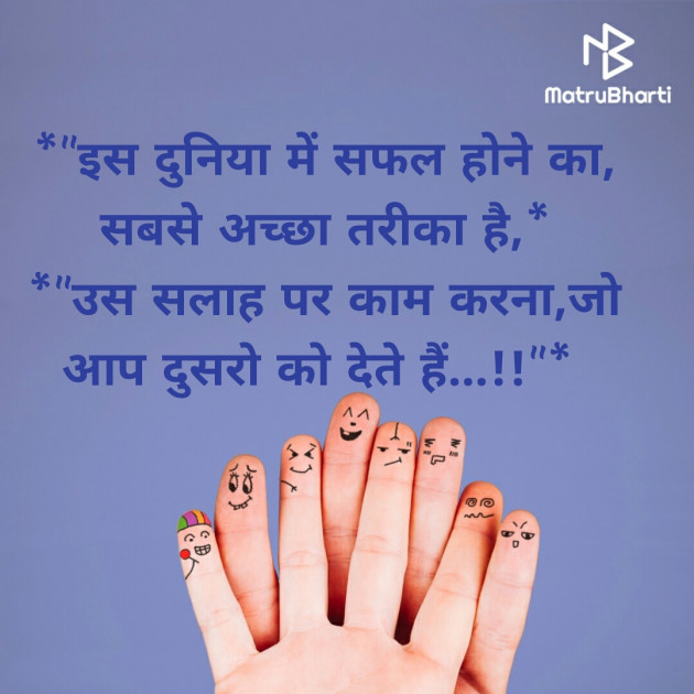 Hindi Thought by Dipti : 111456506