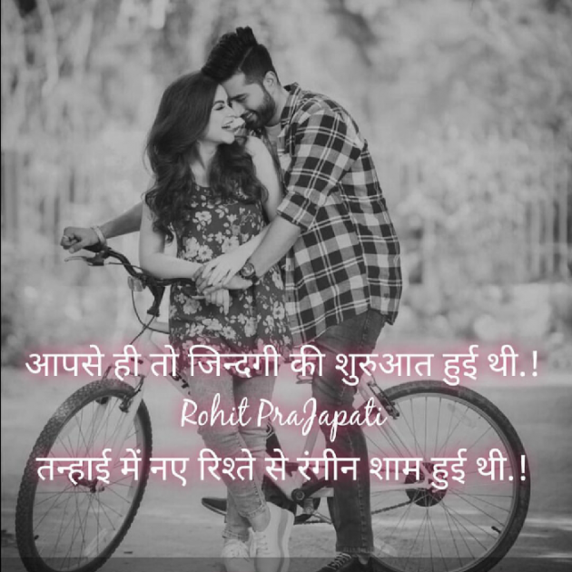 Hindi Whatsapp-Status by ધબકાર... : 111456507