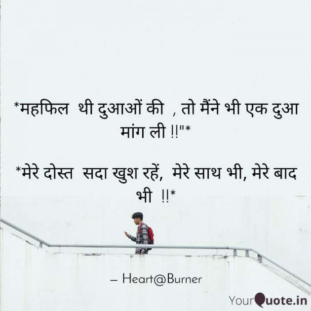 English Thought by BHAVIN HEART_BURNER : 111456556