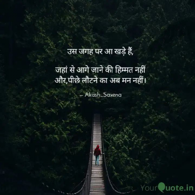 Hindi Whatsapp-Status by Akash Saxena 