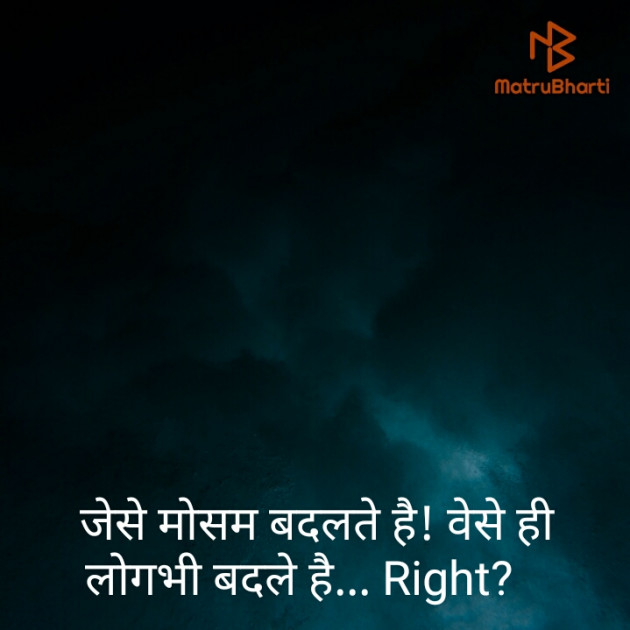 Hindi Thought by P g : 111456579
