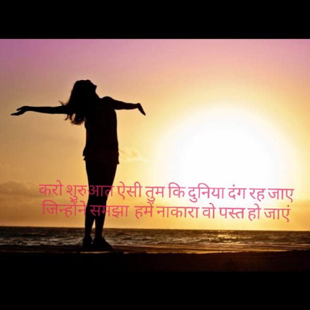 Hindi Whatsapp-Status by Neerja Pandey : 111456697