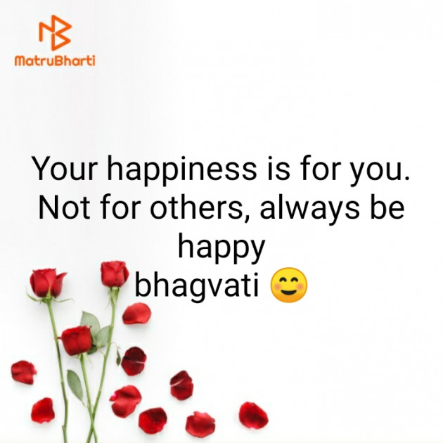 English Motivational by Bhagvati Jumani : 111456821