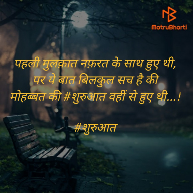 Hindi Quotes by Bhavesh Rathod : 111456879