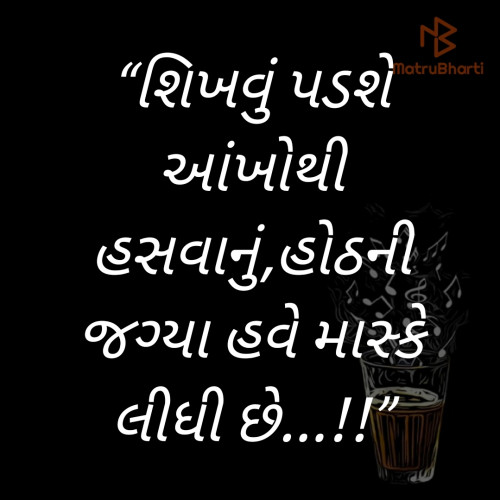 Post by Ashish Panchal on 01-Jun-2020 02:43pm