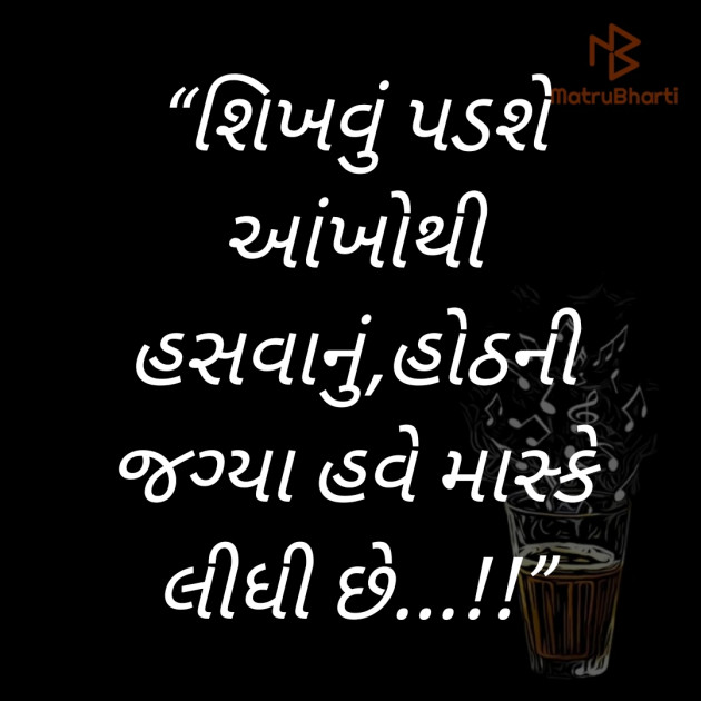 Gujarati Blog by Ashish Panchal : 111457007