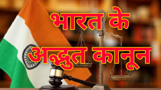 Hindi Thought by Dimpal Kumar : 111457122