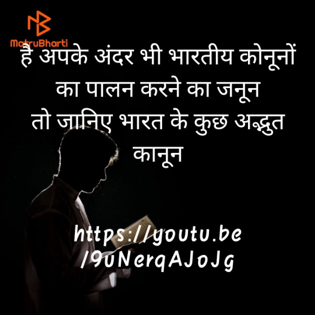 Hindi Thought by Dimpal Kumar : 111457123