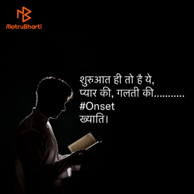 Hindi Quotes by Khyati Panchal KITTU : 111457235