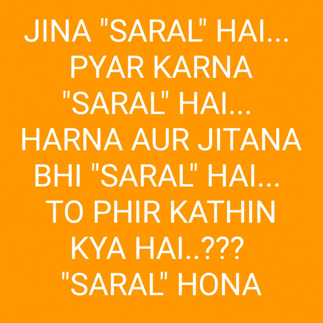 Hindi Thought by Pankaj Sharma : 111457269