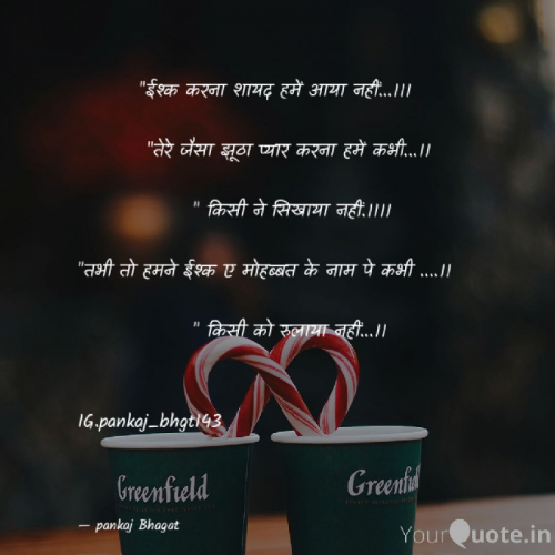 Post by Pankaj Bhagat on 01-Jun-2020 07:41pm