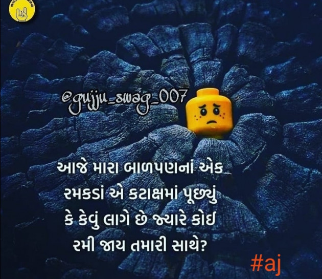 Hindi Funny by Ajay Bhatti : 111457291