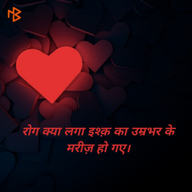 Hindi Thought by anjana Vegda : 111457364