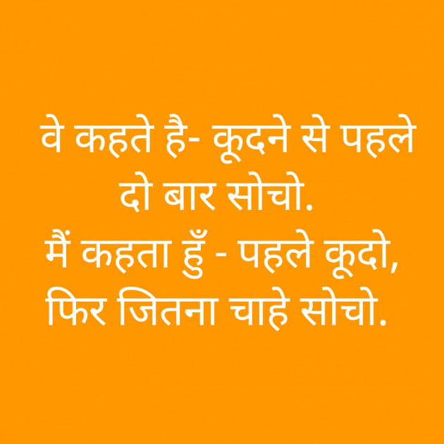 Hindi Quotes by Pankaj Sharma : 111457378