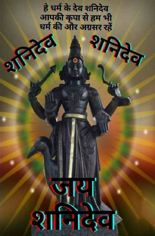 Gujarati Religious by Jagdish Manilal Rajpara : 111457632