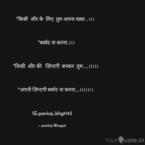Post by Pankaj Bhagat on 02-Jun-2020 08:46am