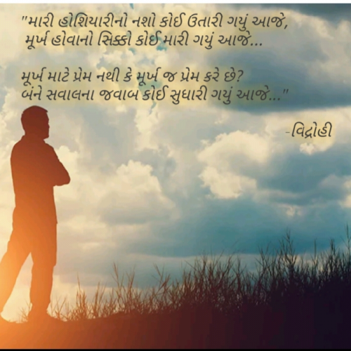 Post by Divyang Vegda on 02-Jun-2020 11:16am