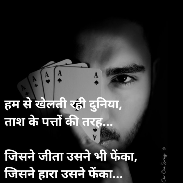 Hindi Good Morning by Dharmesh Vala : 111458097