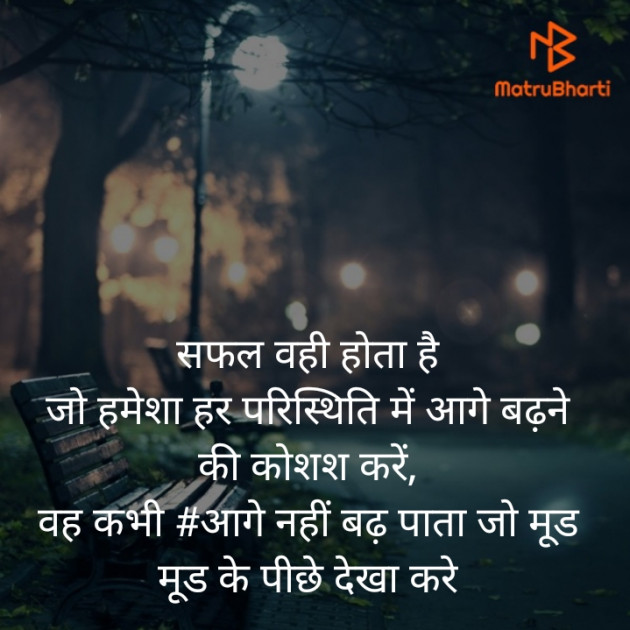 Hindi Whatsapp-Status by Sushma : 111458115