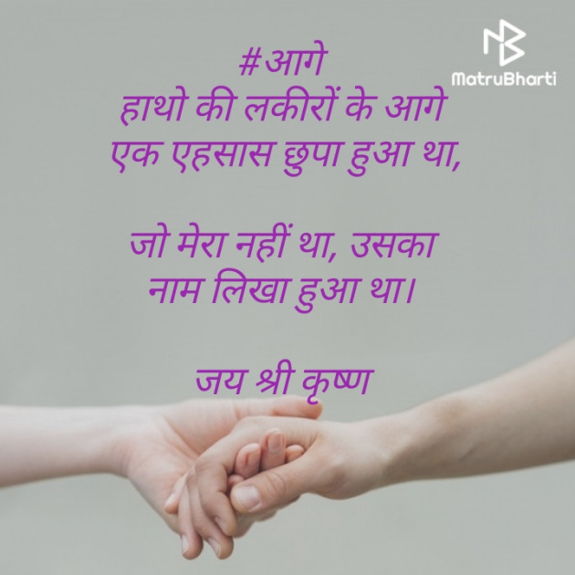 Hindi Whatsapp-Status by Gor Dimpal Manish : 111458199