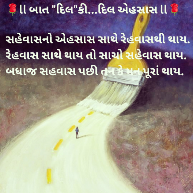 Gujarati Blog by Dakshesh Inamdar : 111458281