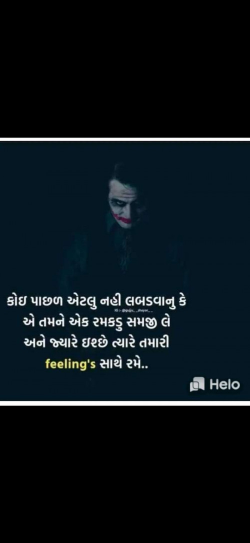 Post by Parmar Prakash on 02-Jun-2020 03:42pm