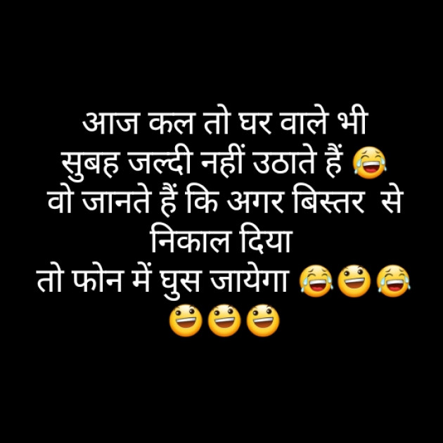 Hindi Jokes by Ganesh kachare : 111458504