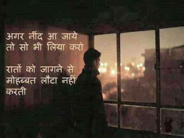 English Shayri by Jeet Thakkar : 111458561